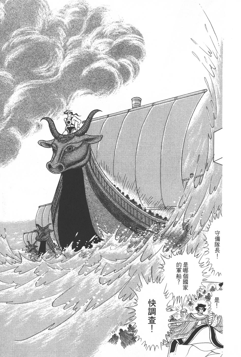 第85页