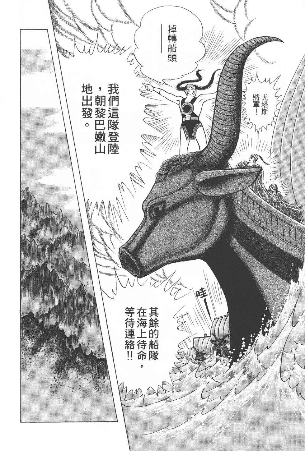 第88页