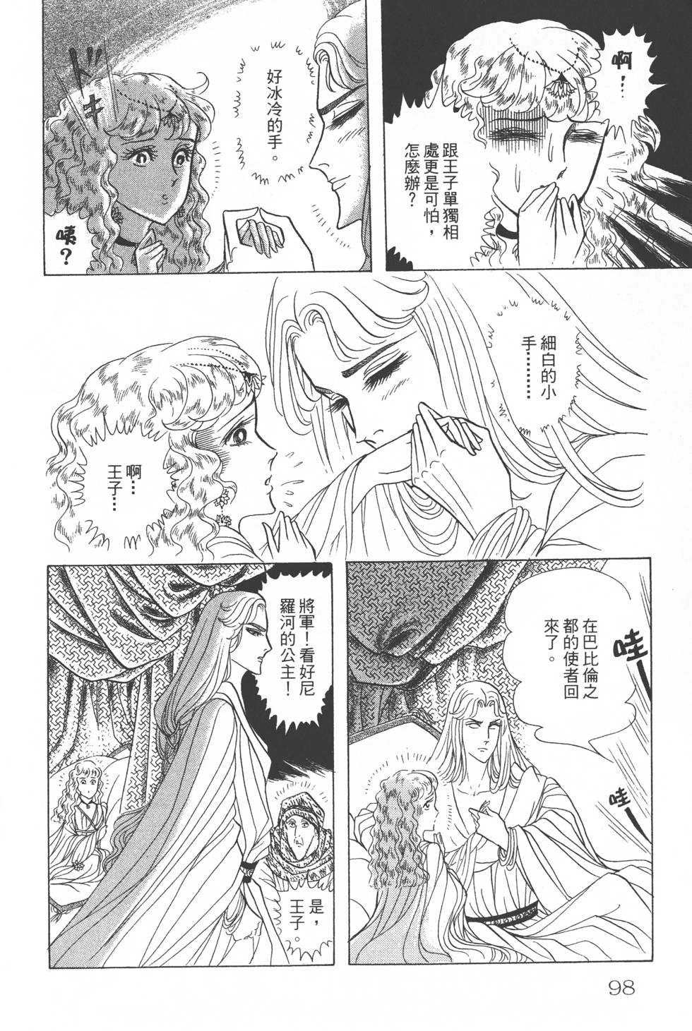 第94页