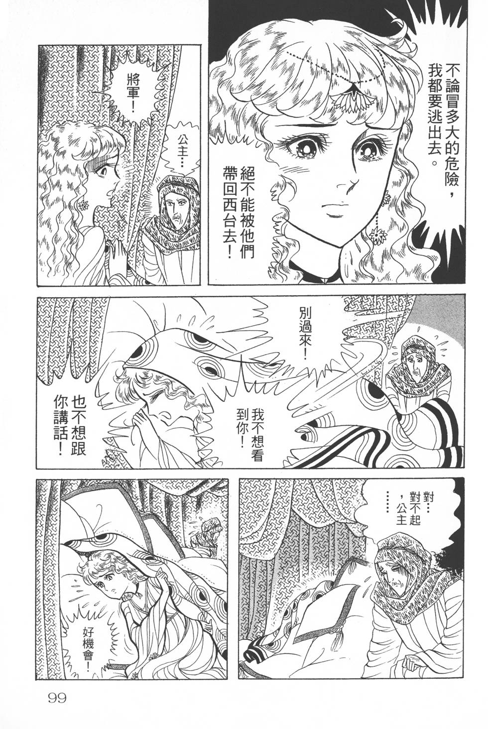 第95页