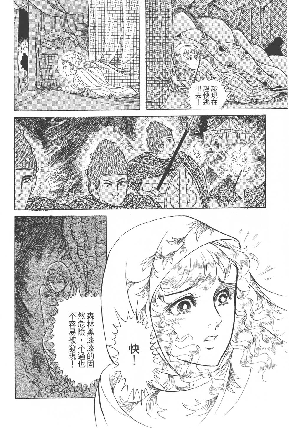 第96页