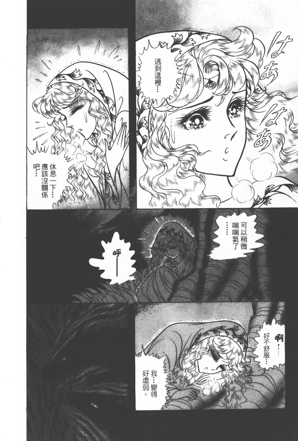 第106页
