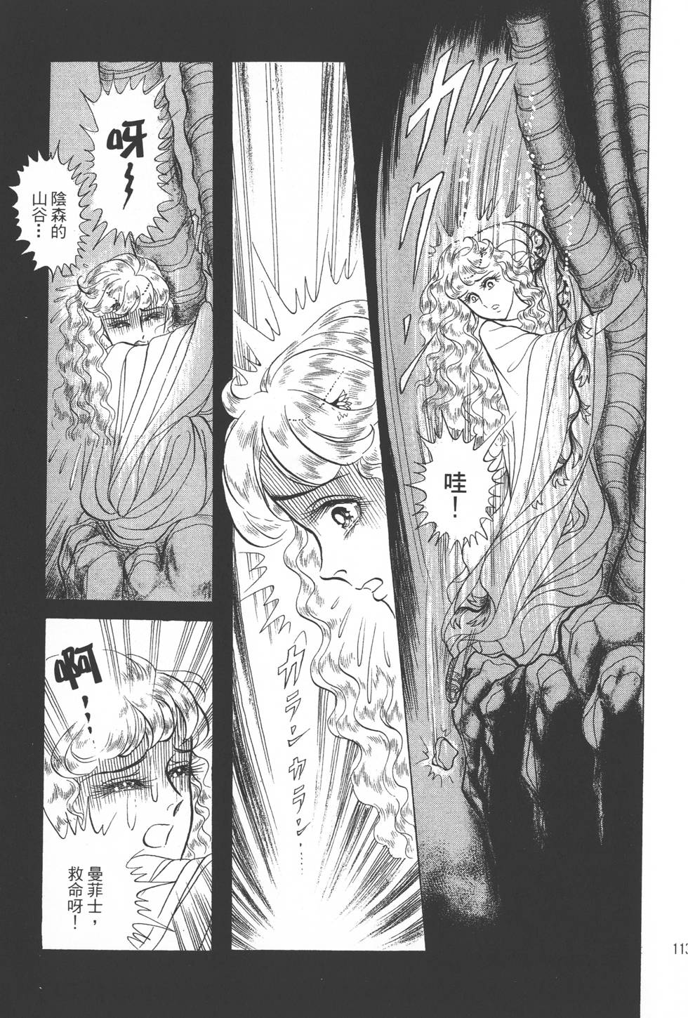 第109页