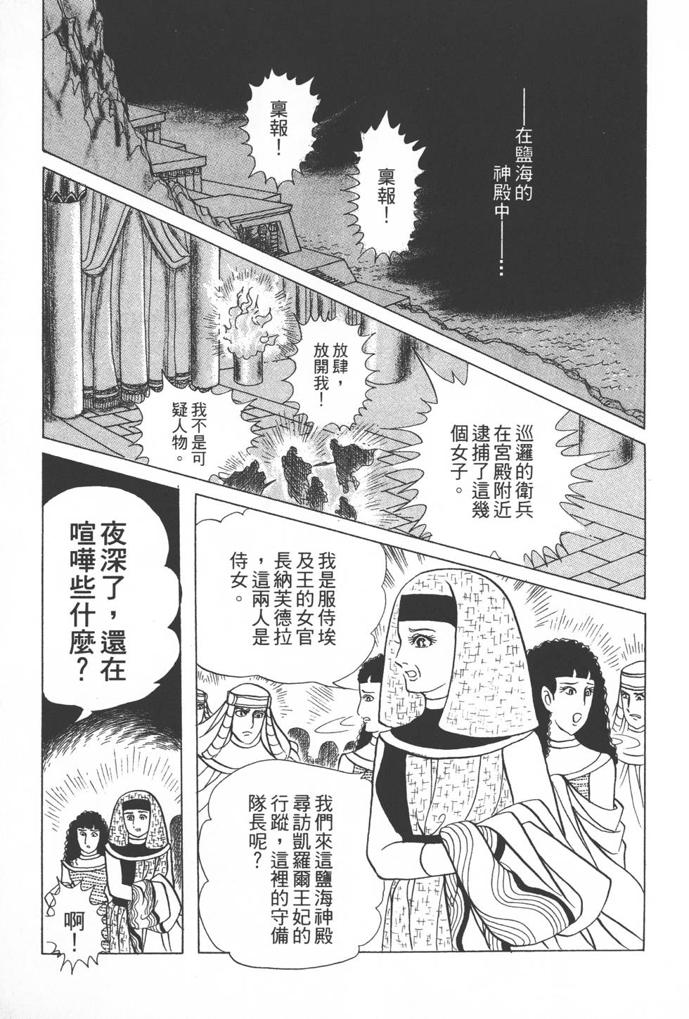 第115页