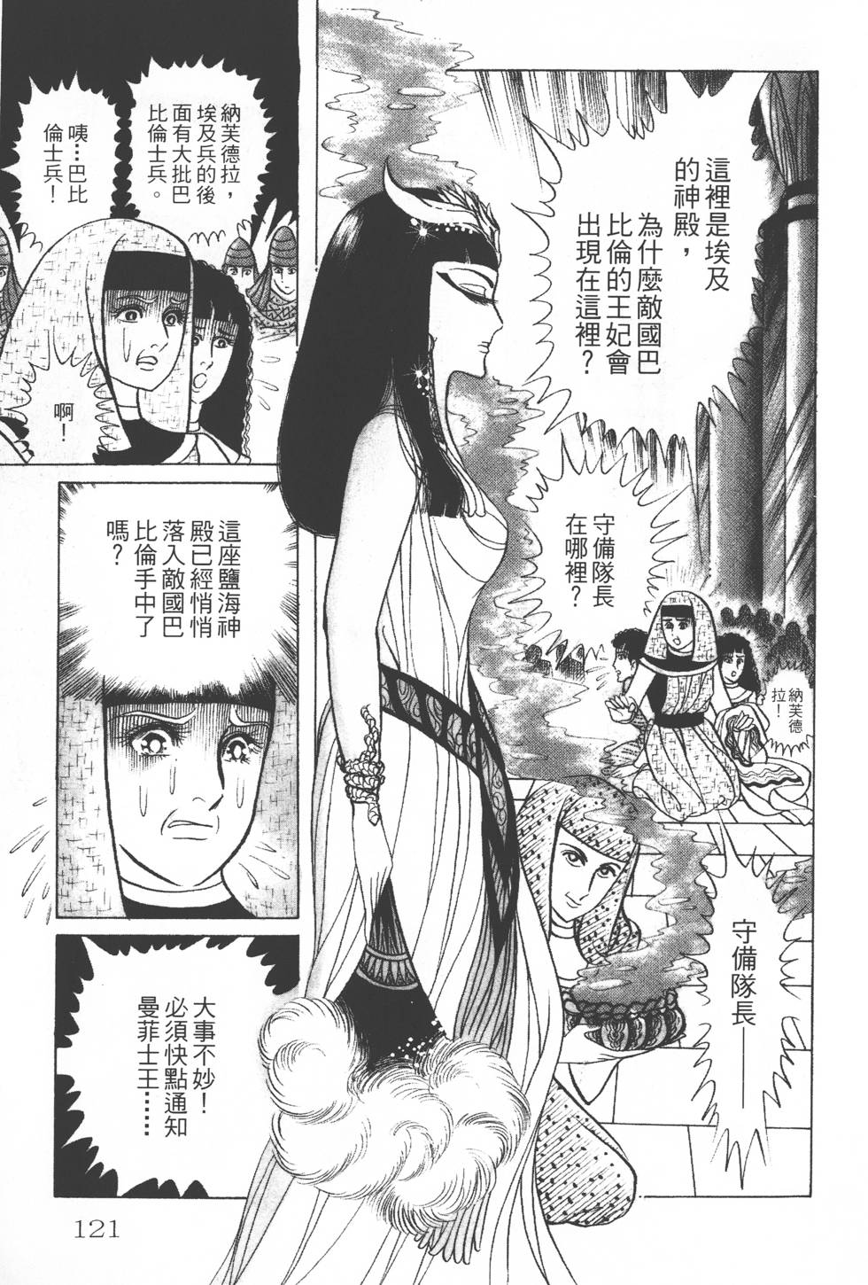 第117页