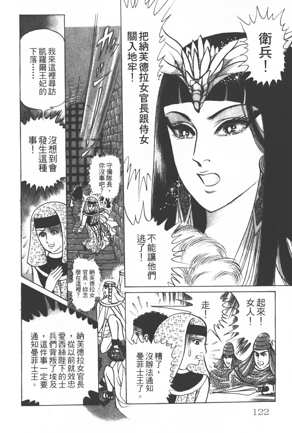 第118页