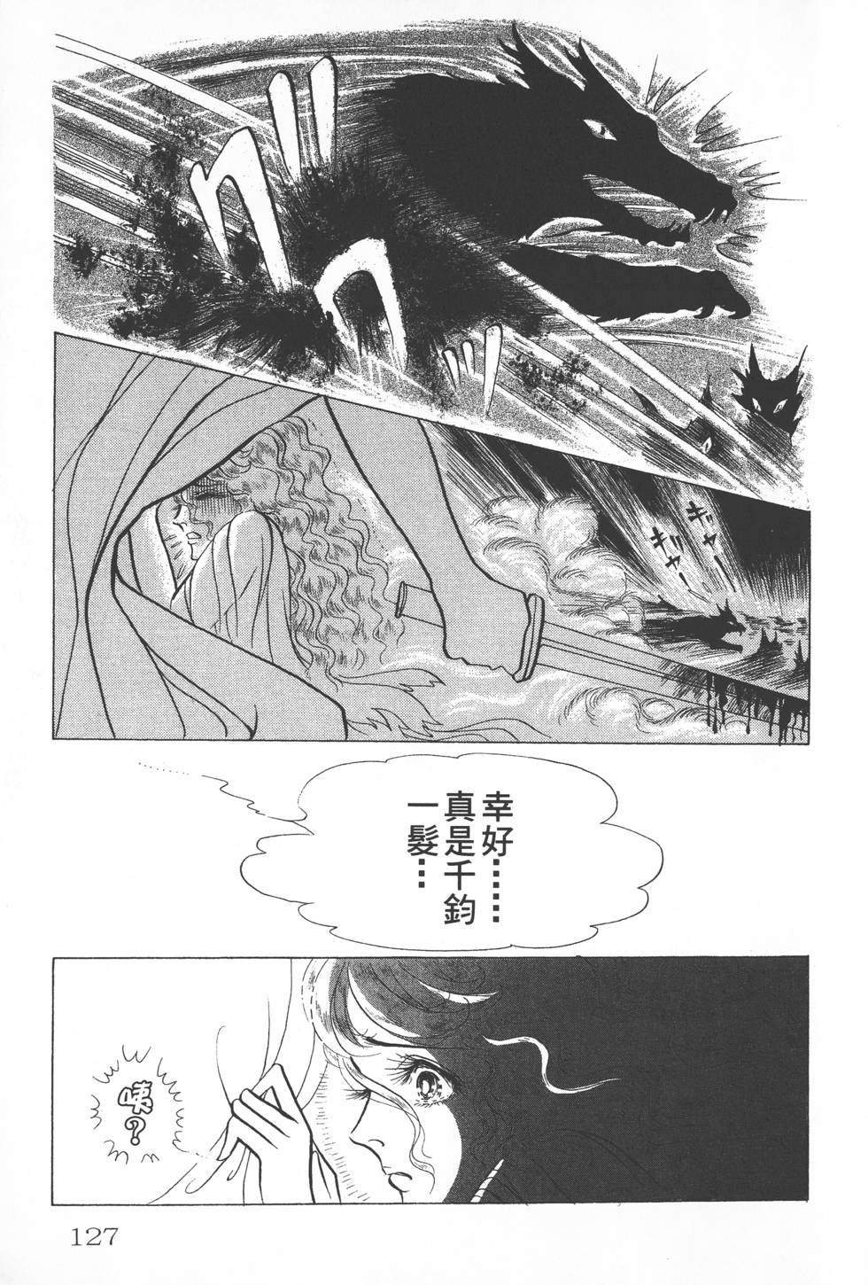 第123页
