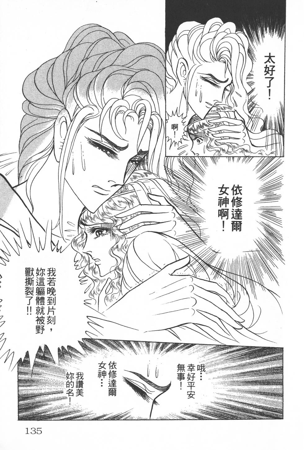 第131页