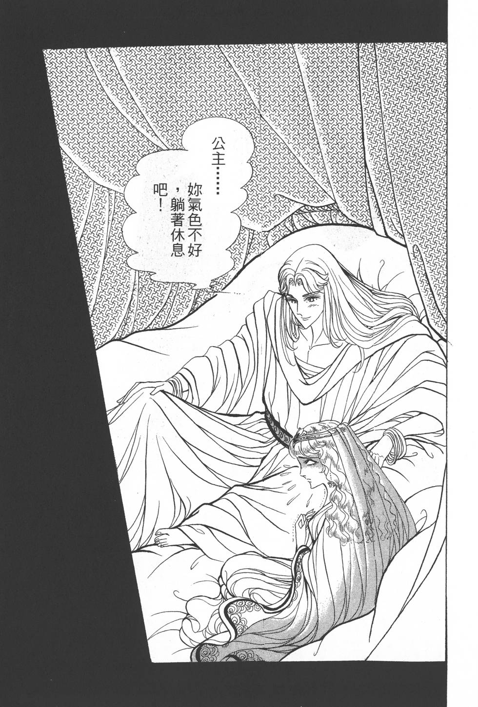 第133页