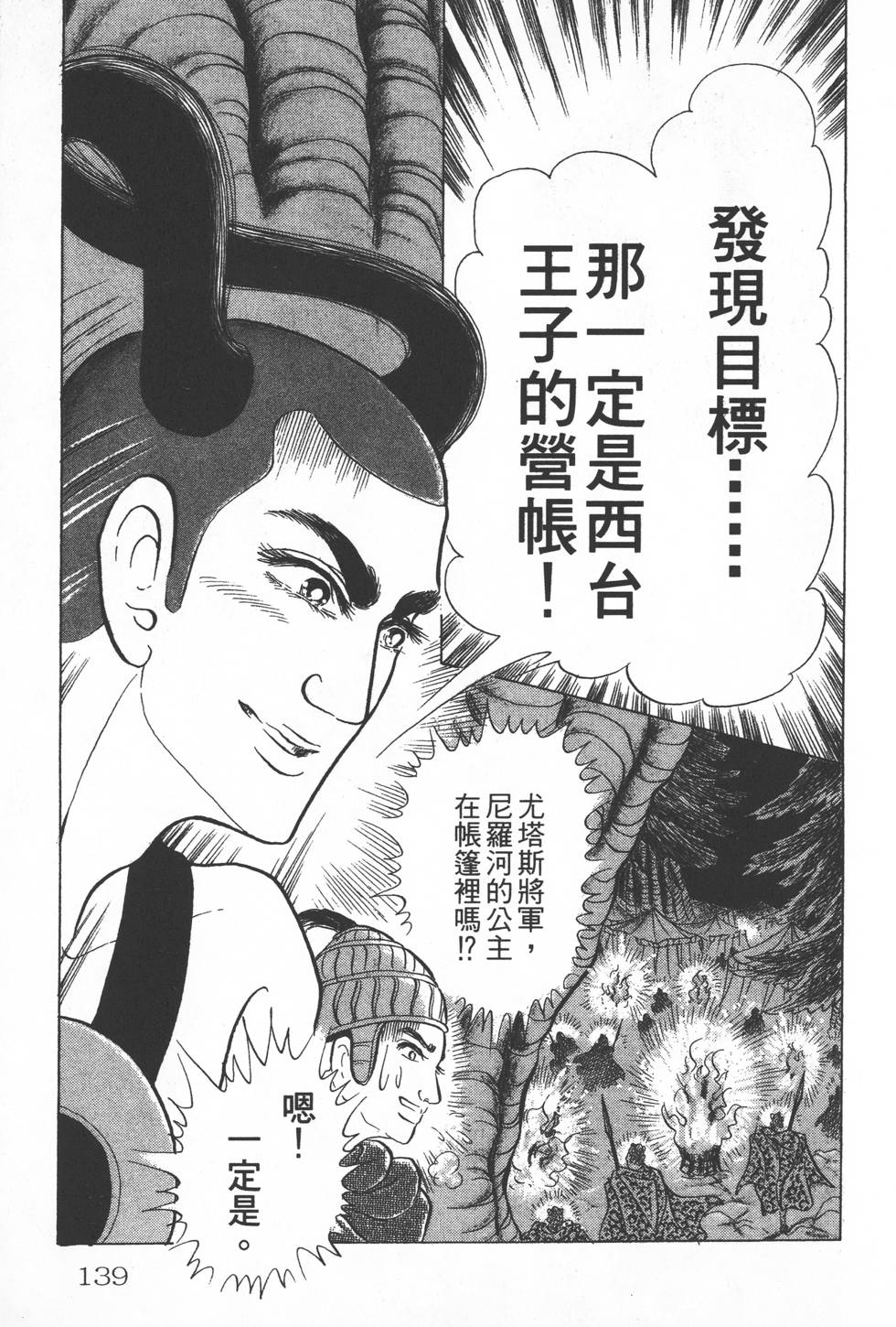 第135页