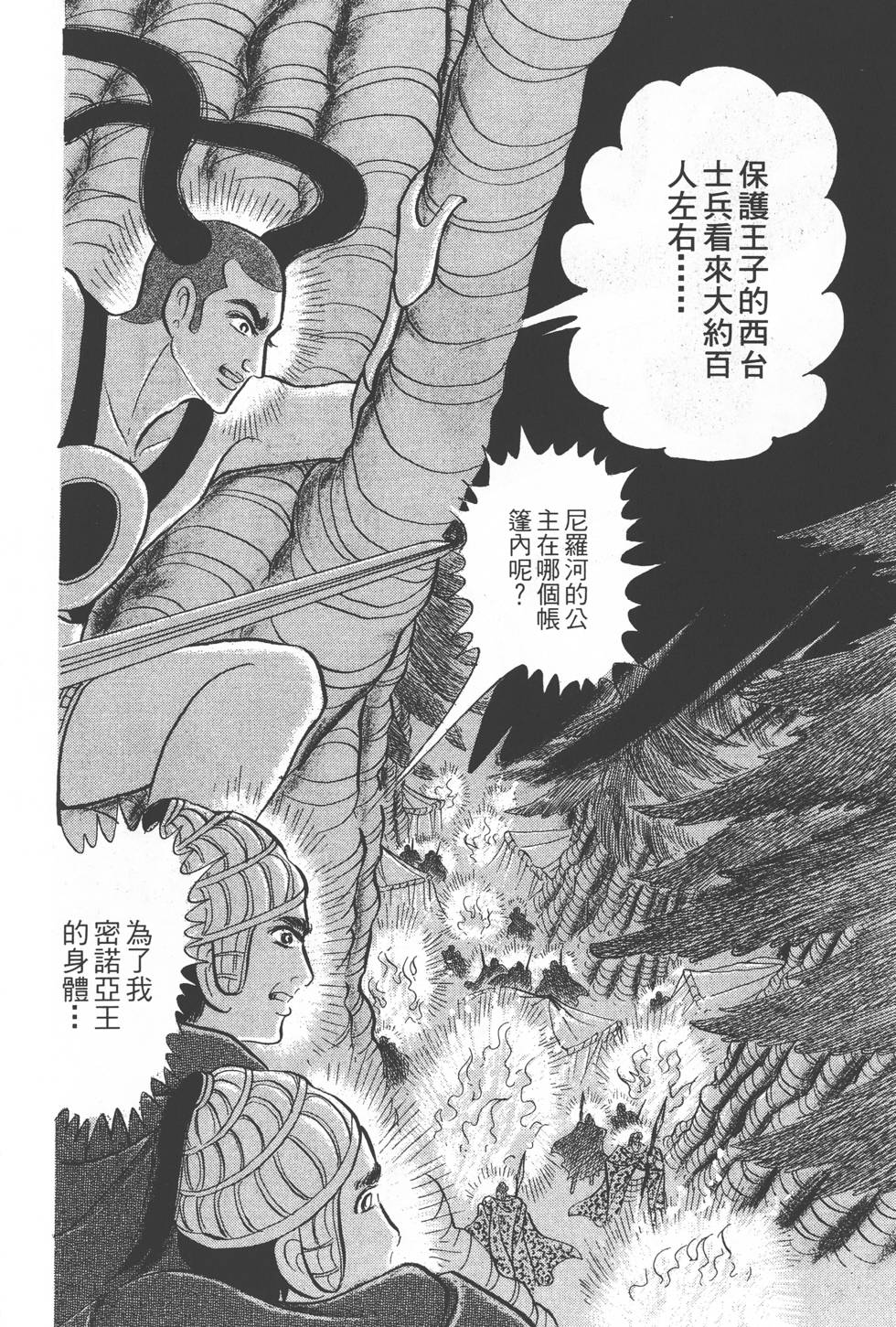 第136页