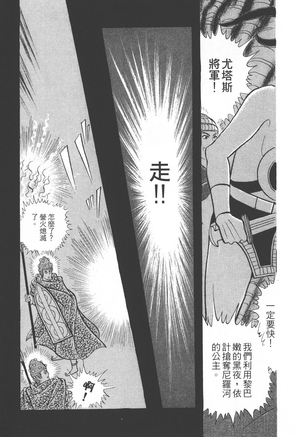 第137页