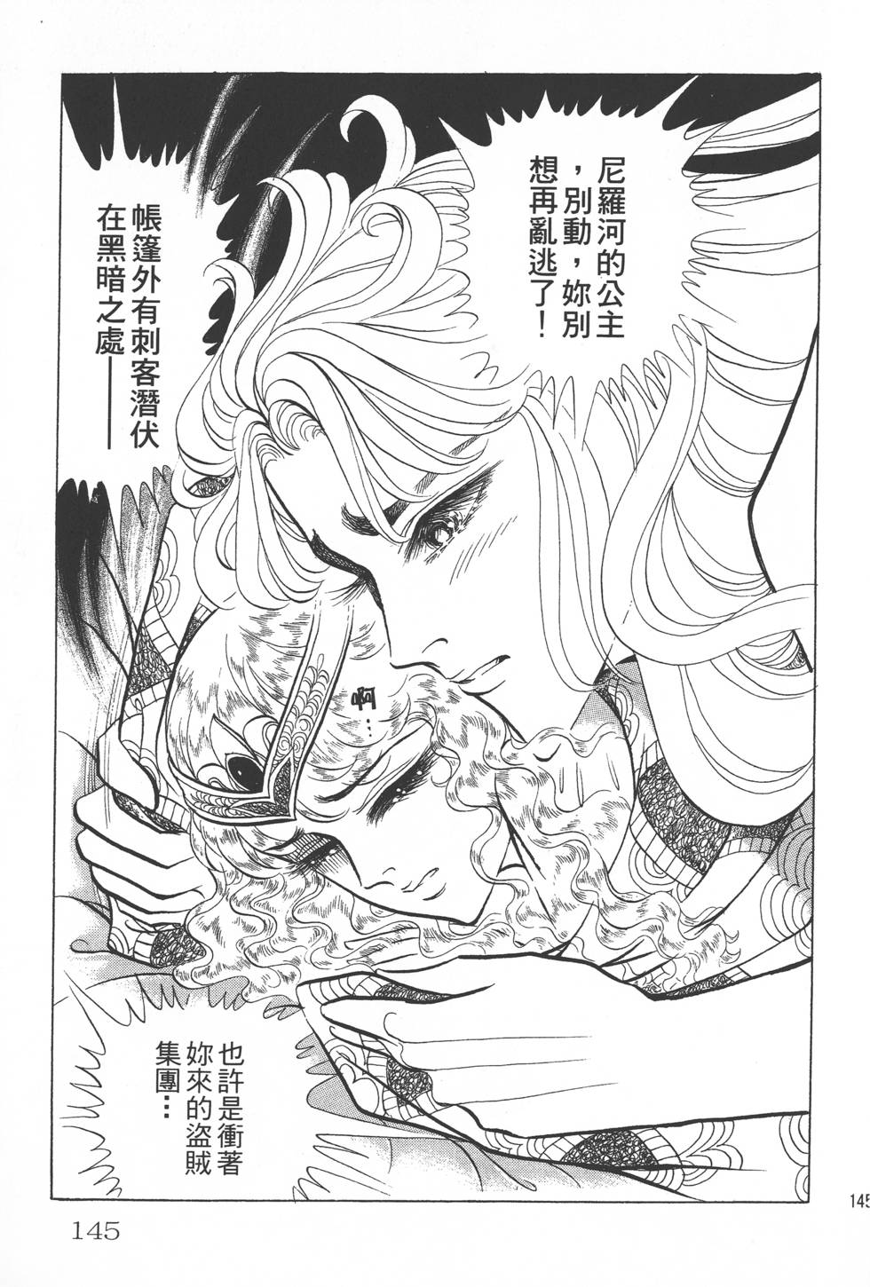 第141页