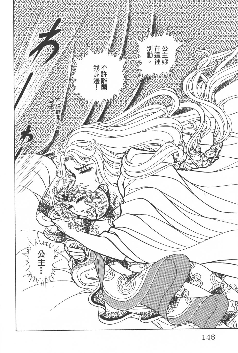 第142页