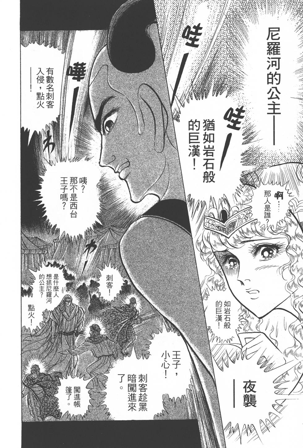 第144页