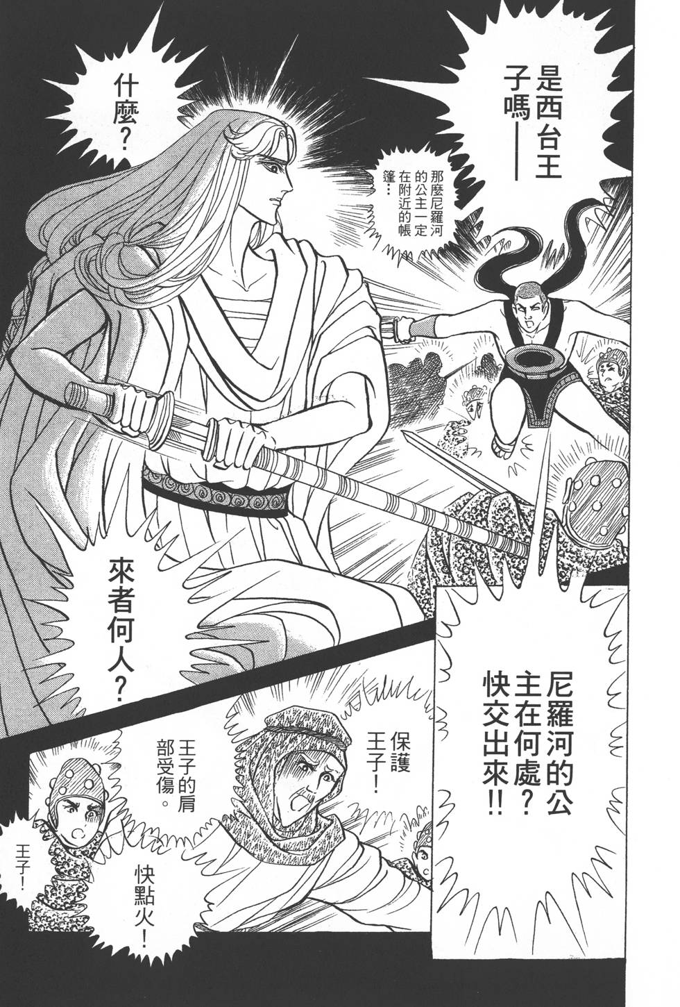 第145页