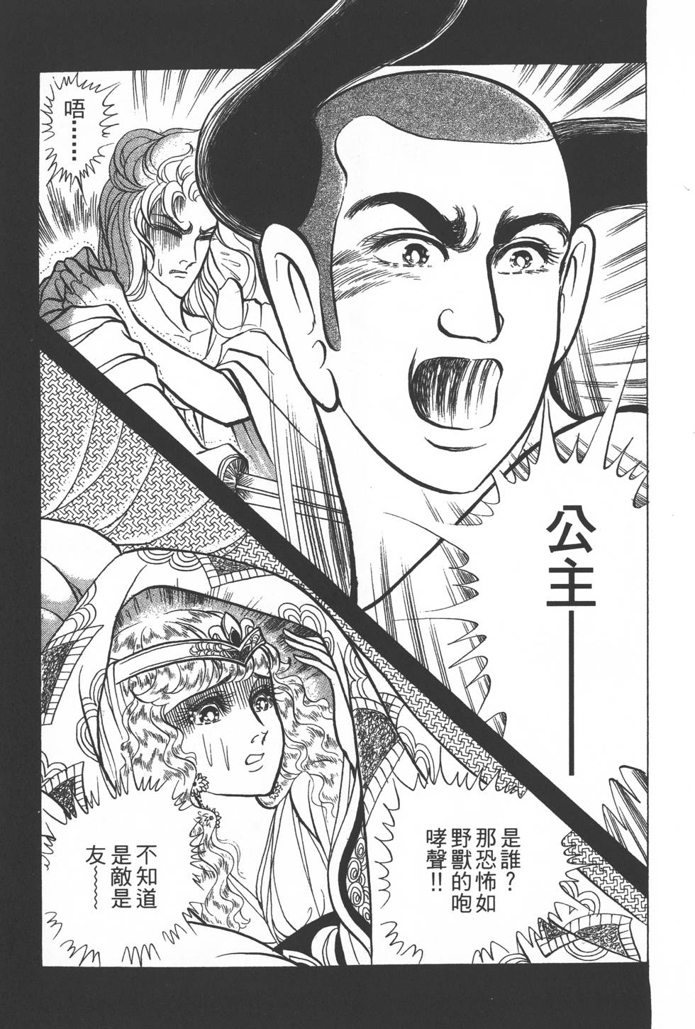 第147页