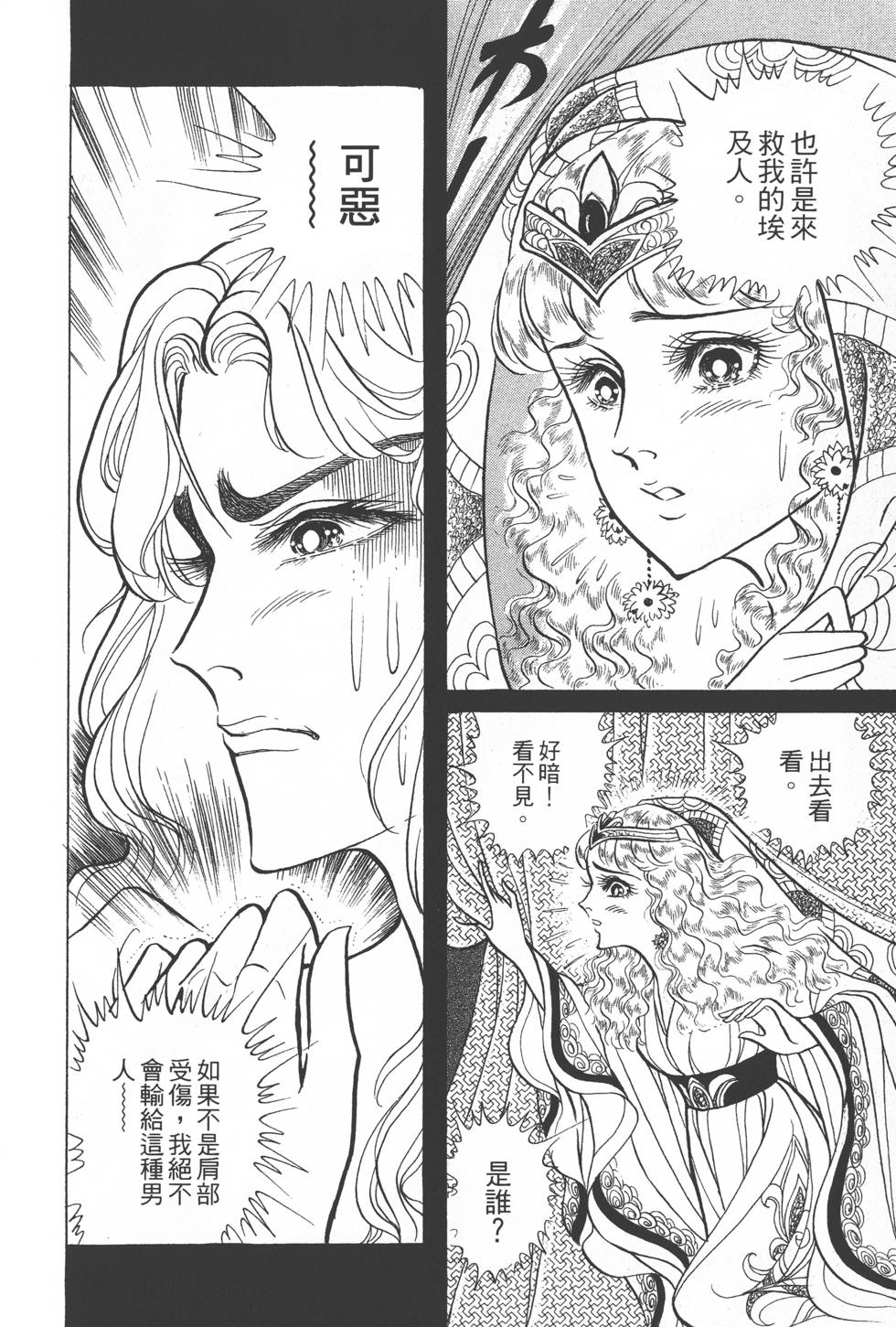 第148页
