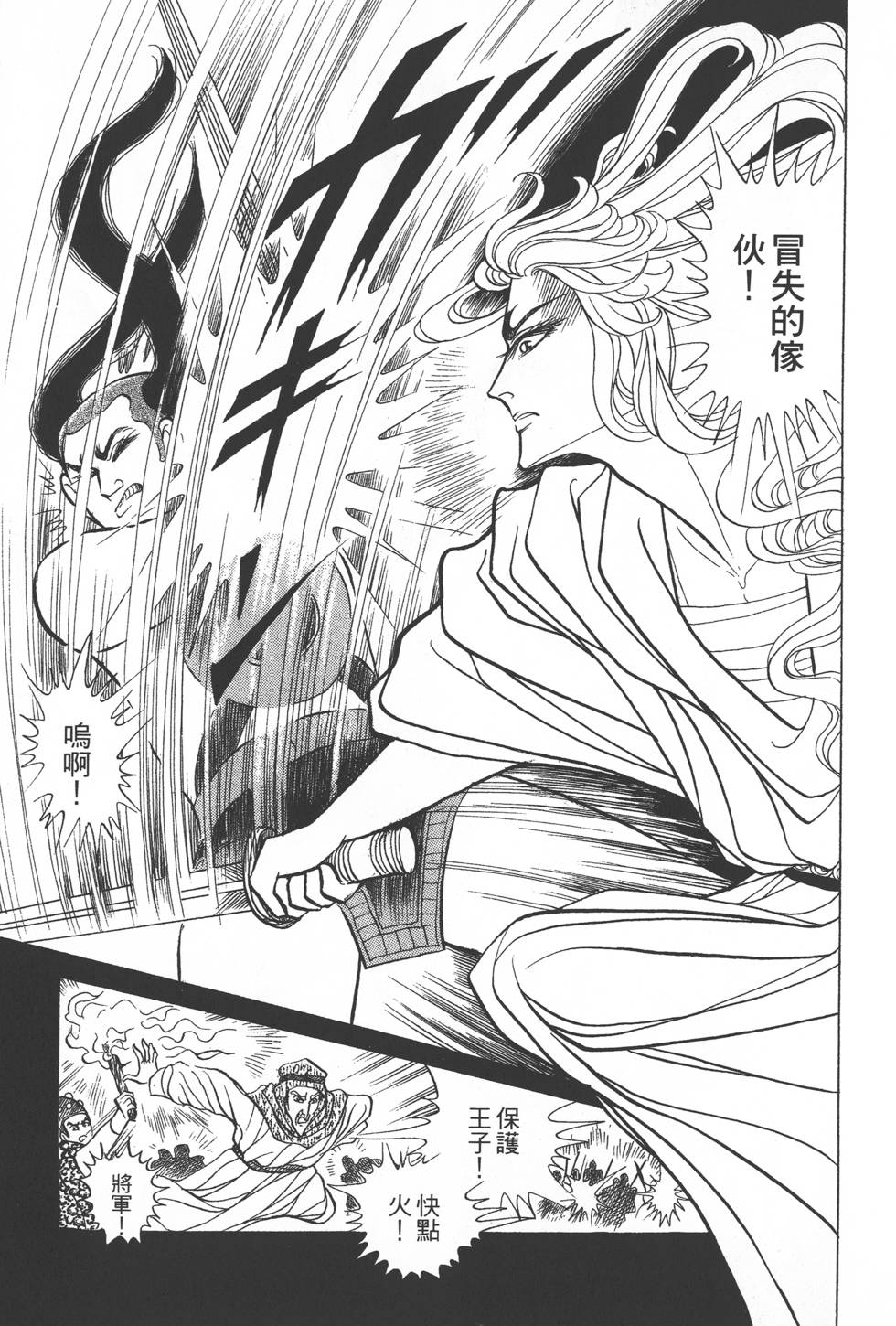 第149页