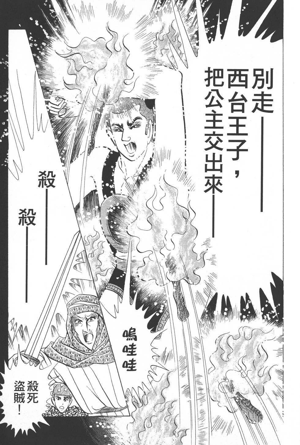 第153页