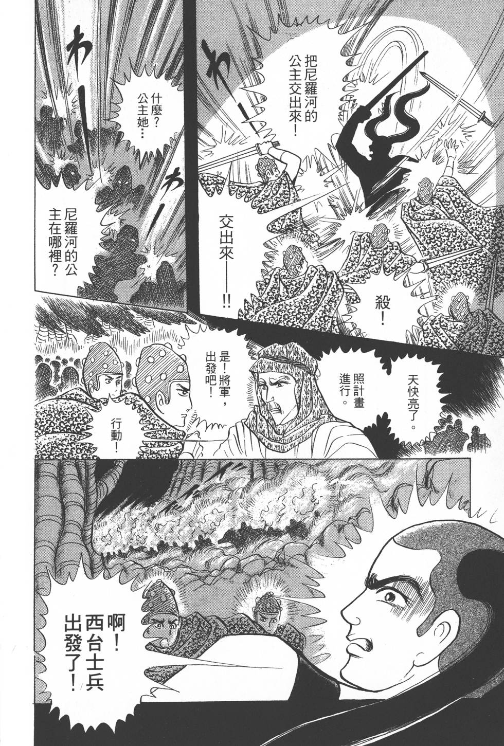 第154页