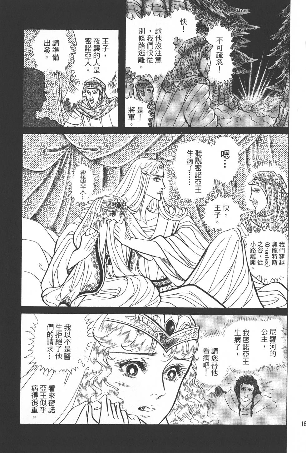 第157页
