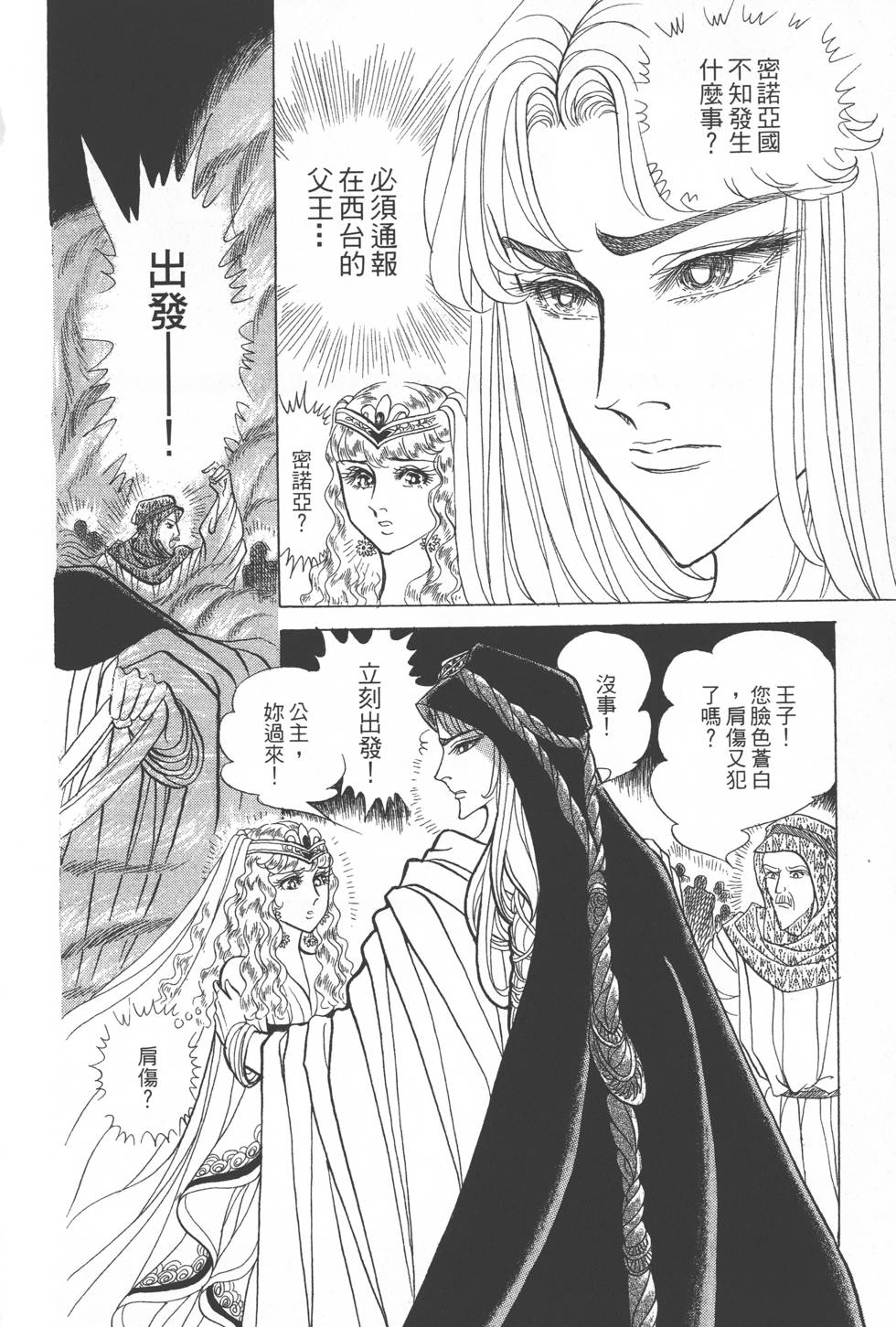 第158页