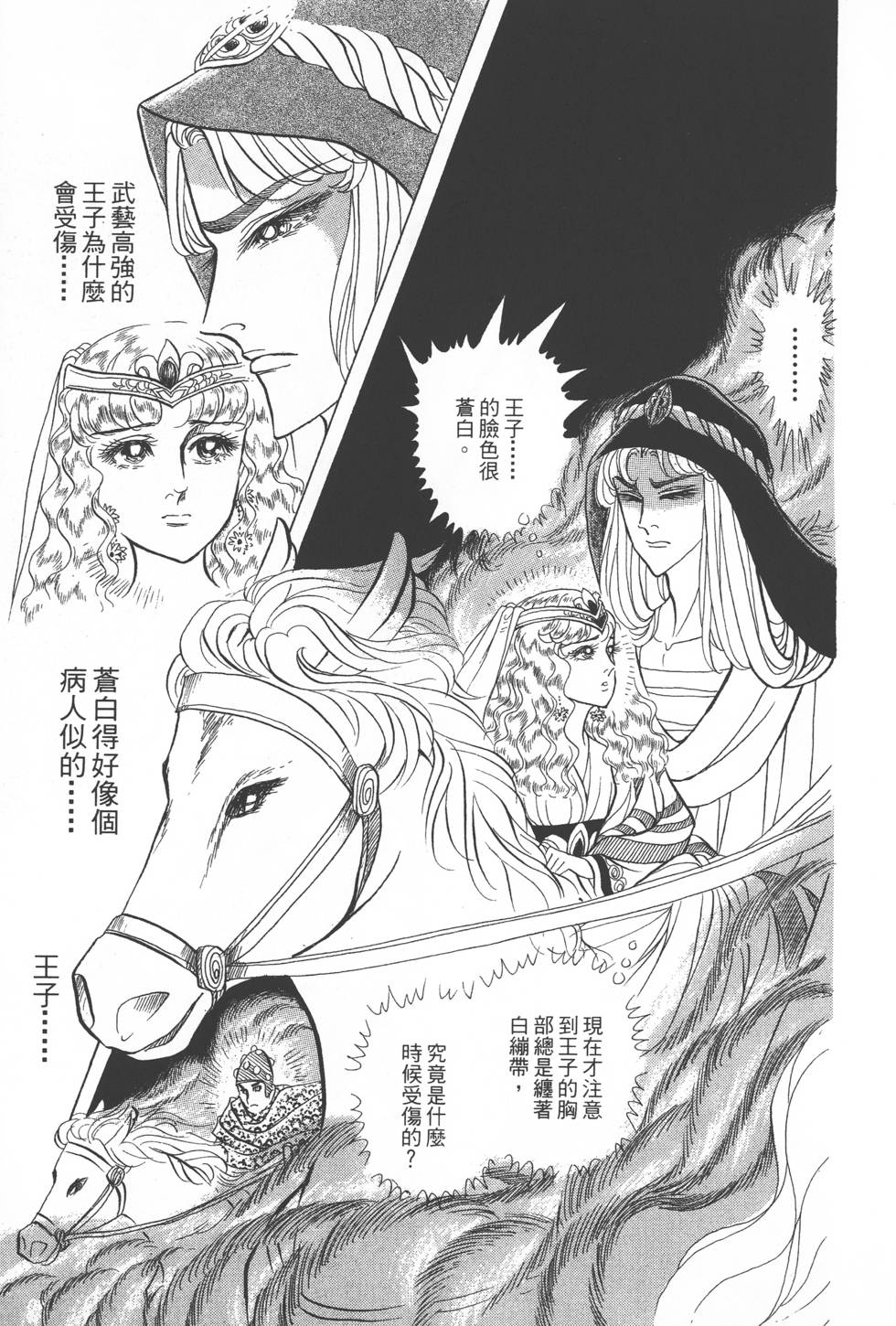 第159页