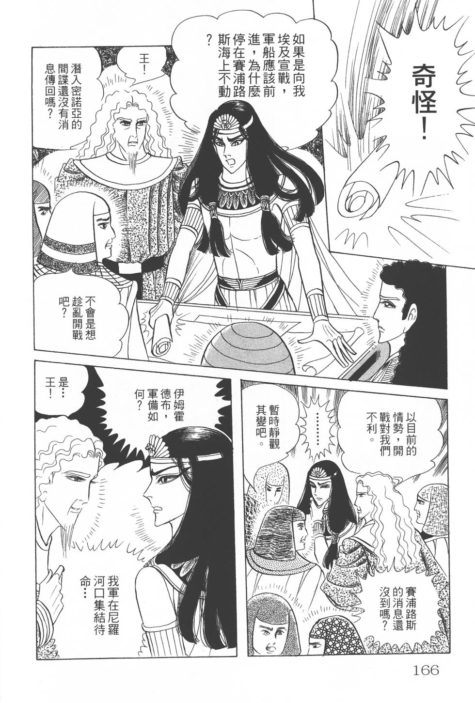 第162页