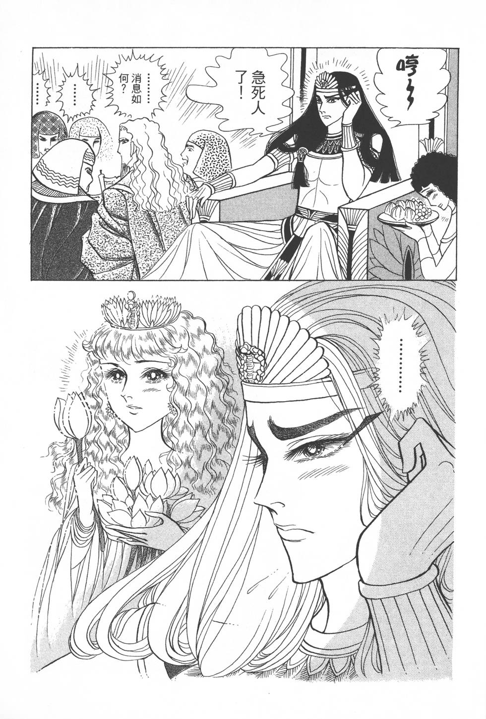 第163页