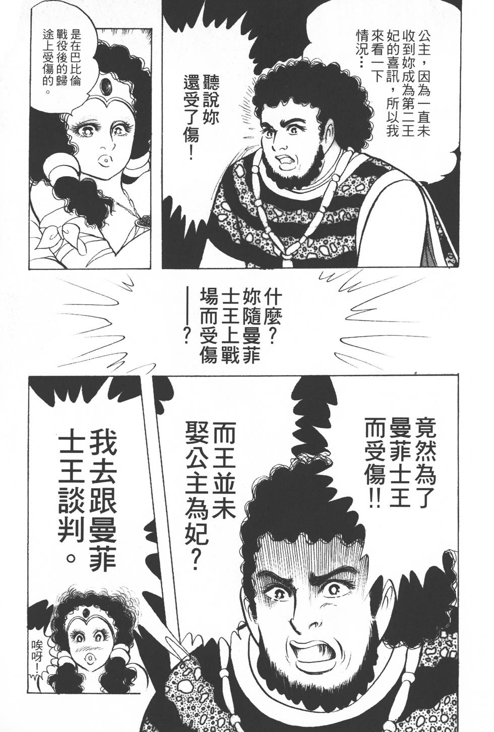 第165页