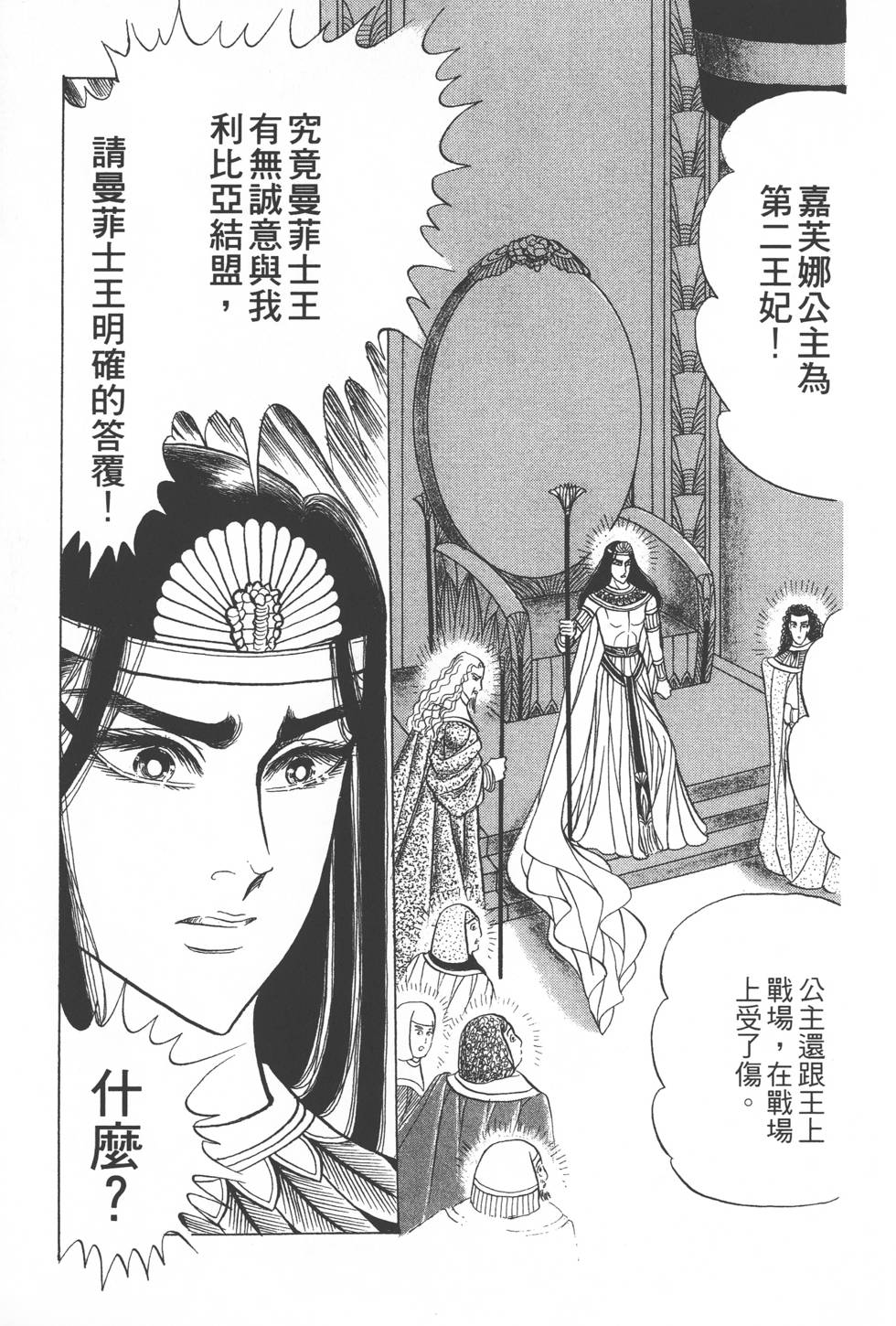 第167页