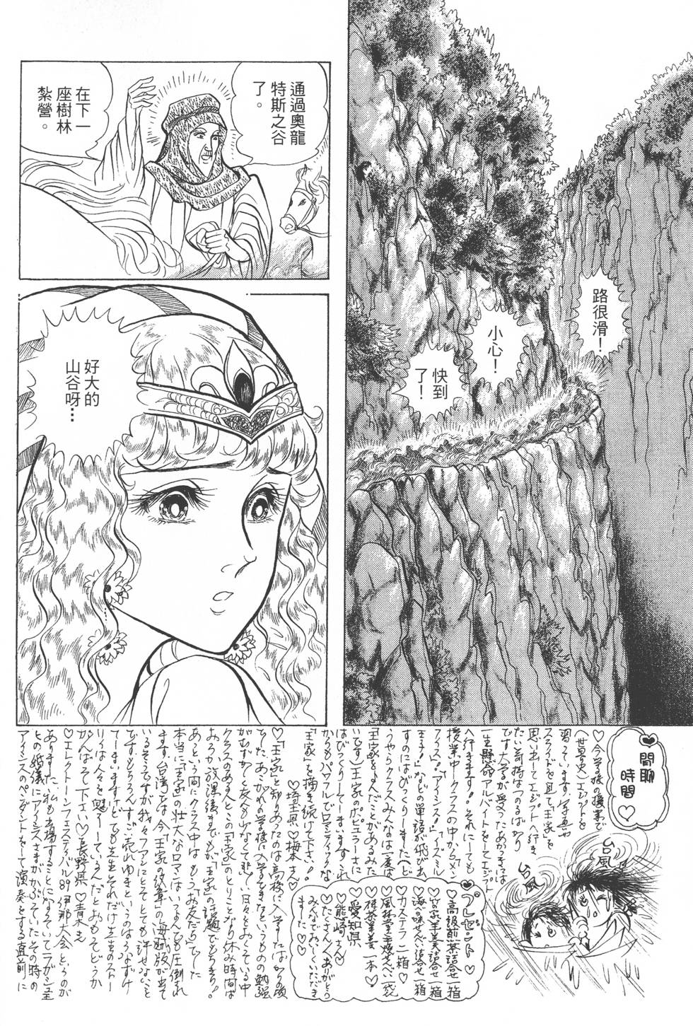 第168页
