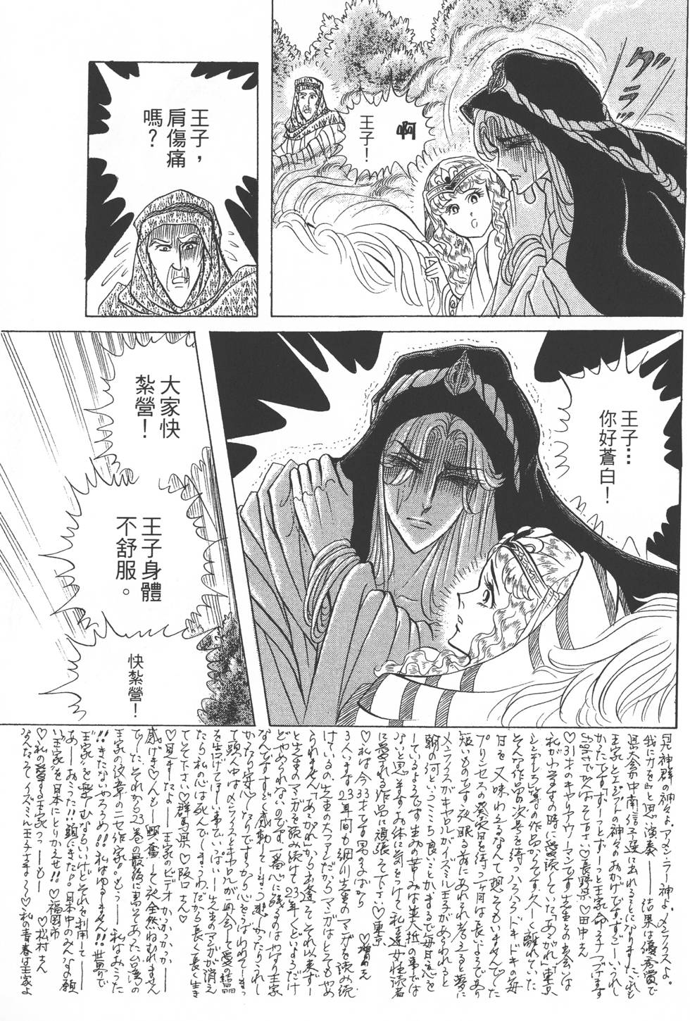 第169页