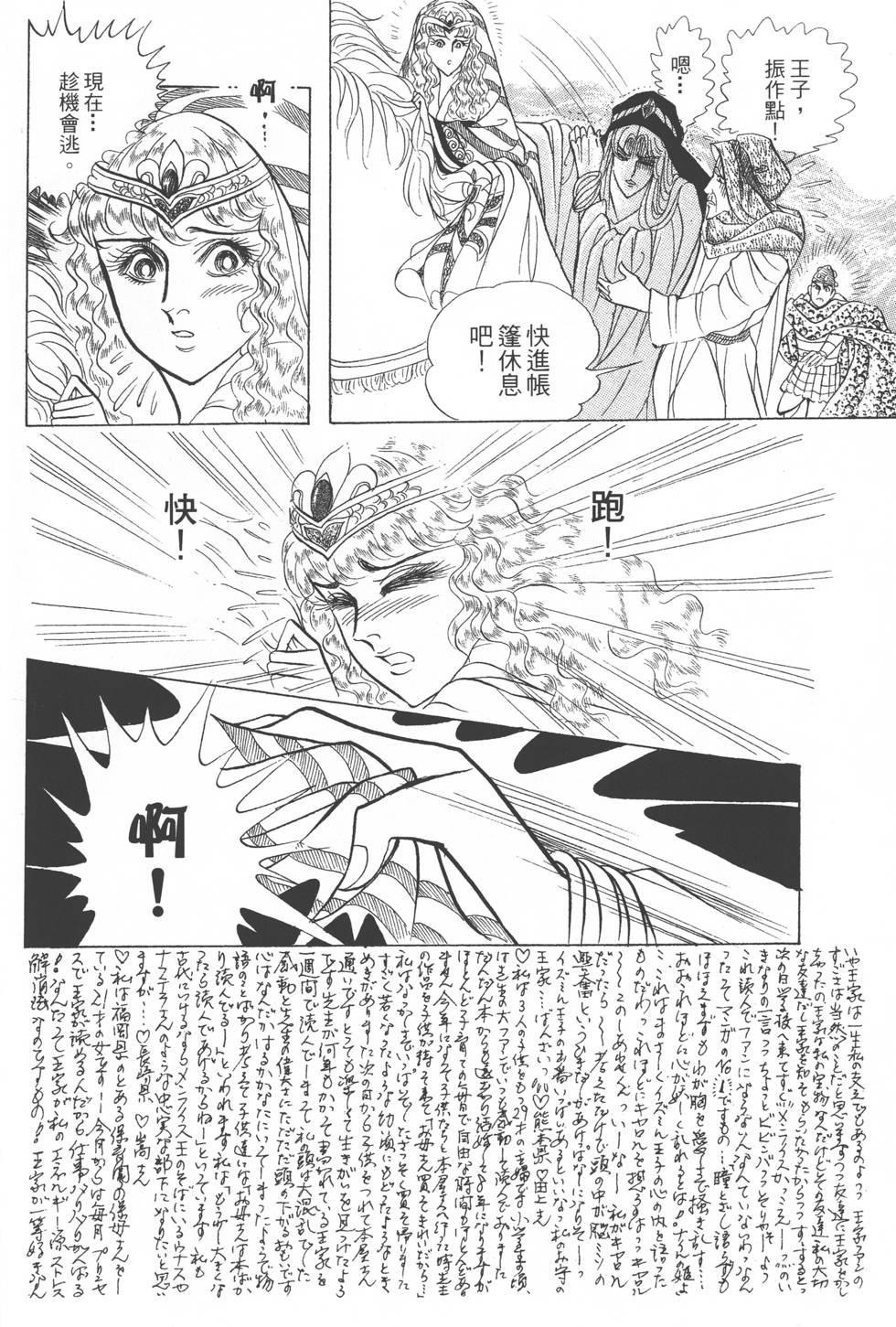 第170页