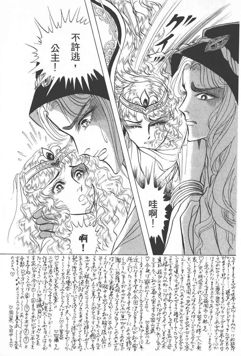 第171页