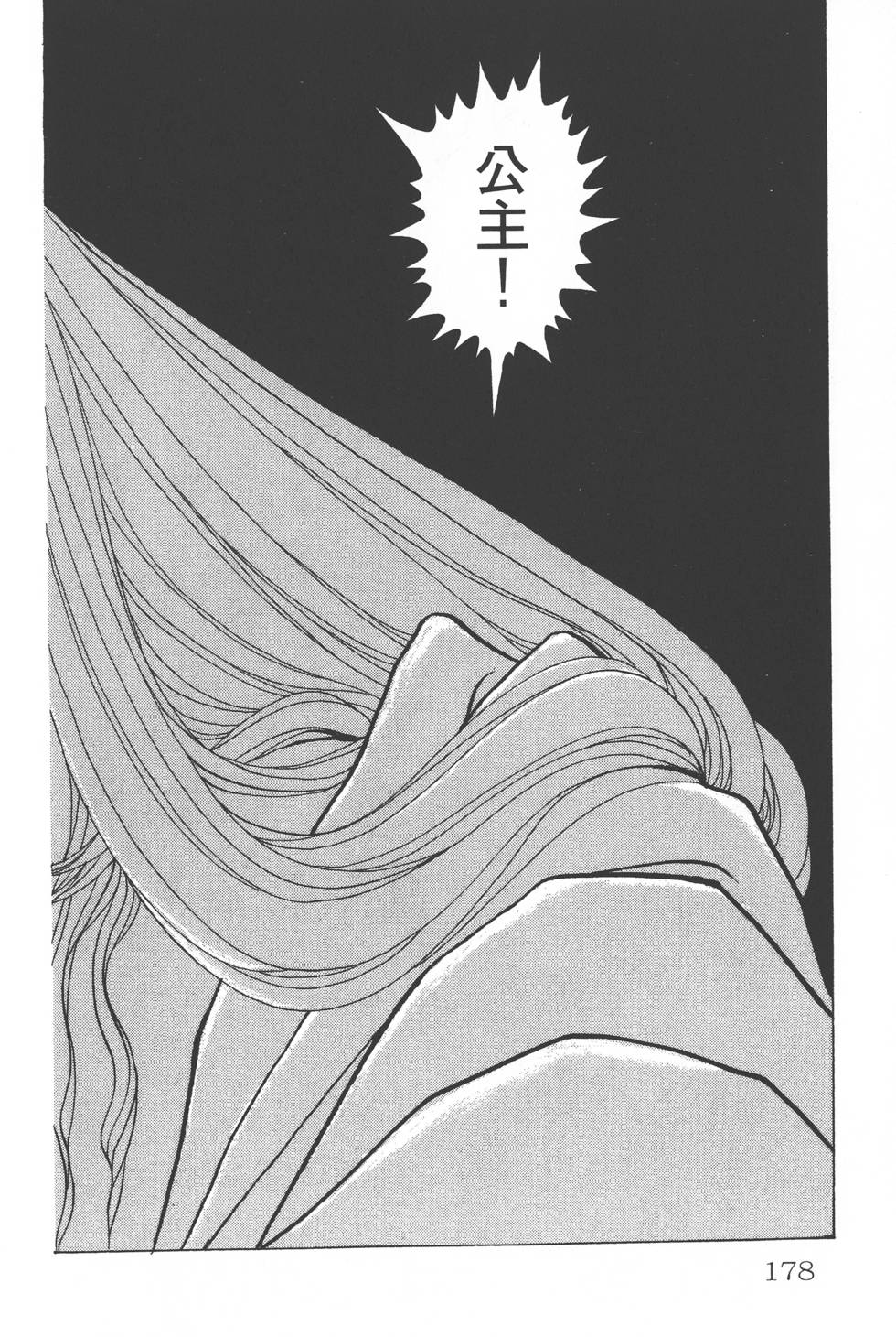 第174页