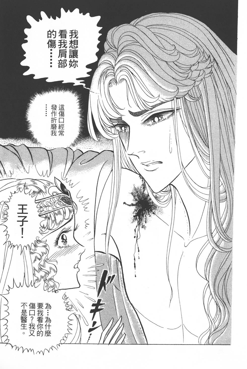 第175页