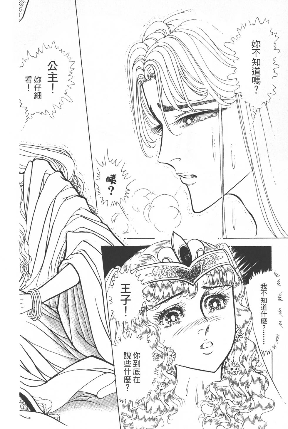 第176页