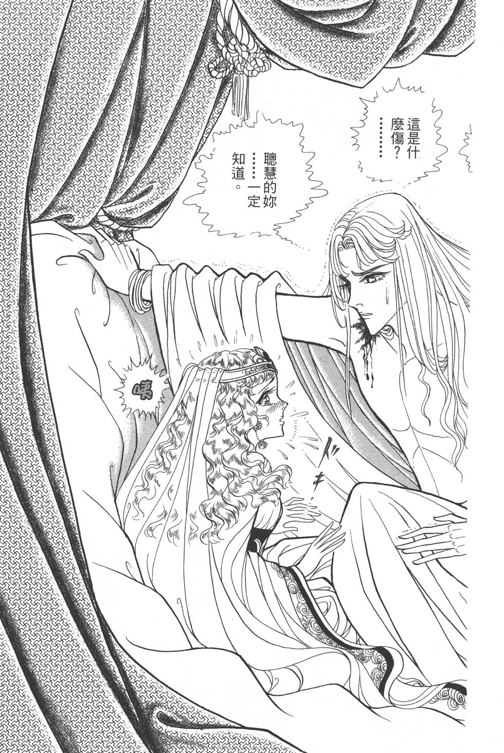 第177页