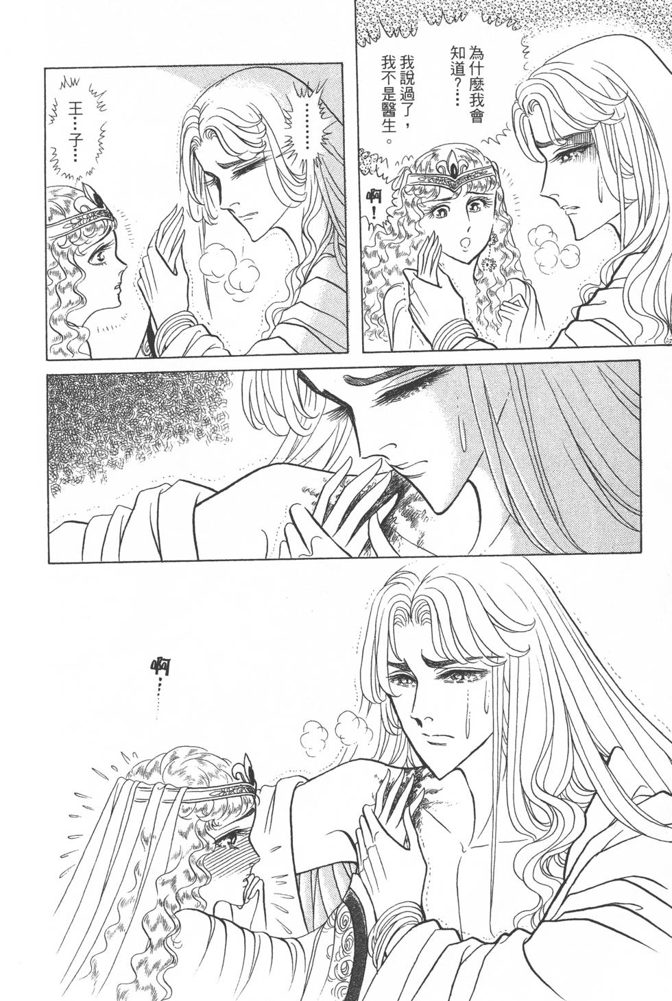 第178页