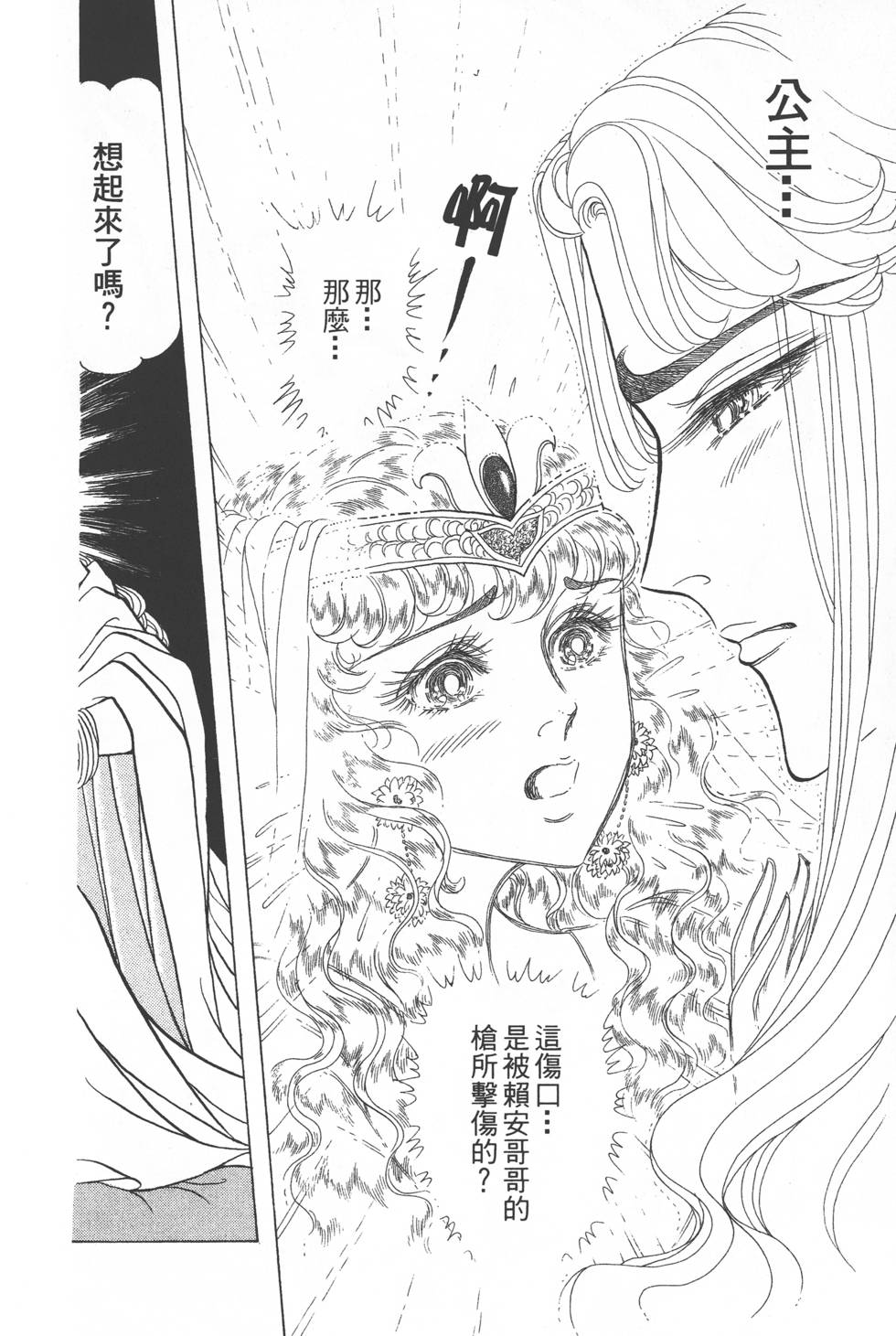 第182页