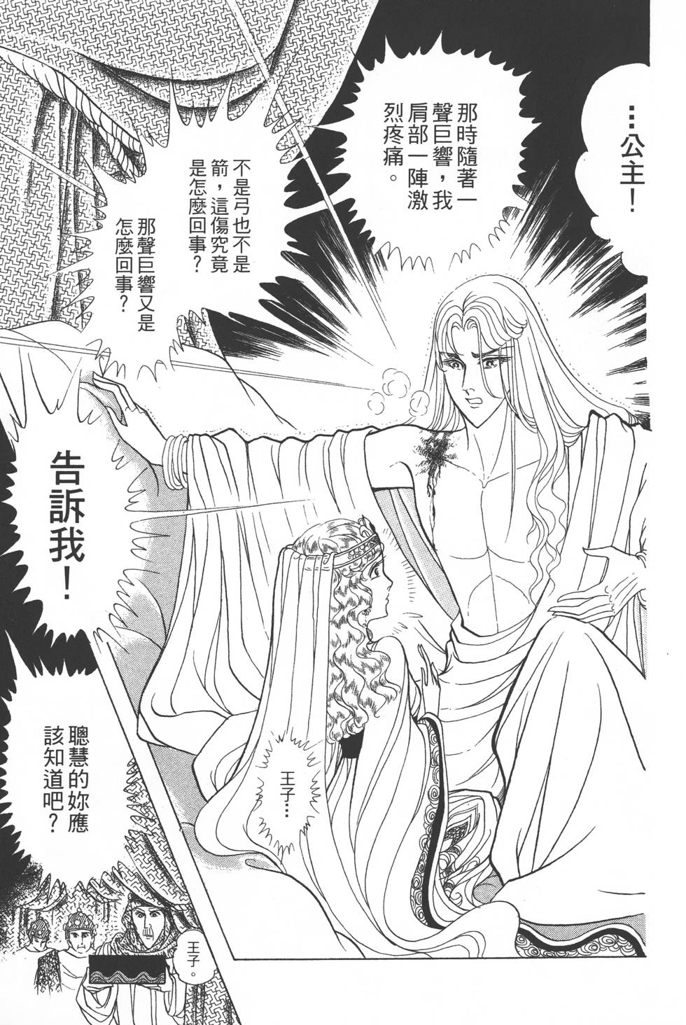 第183页