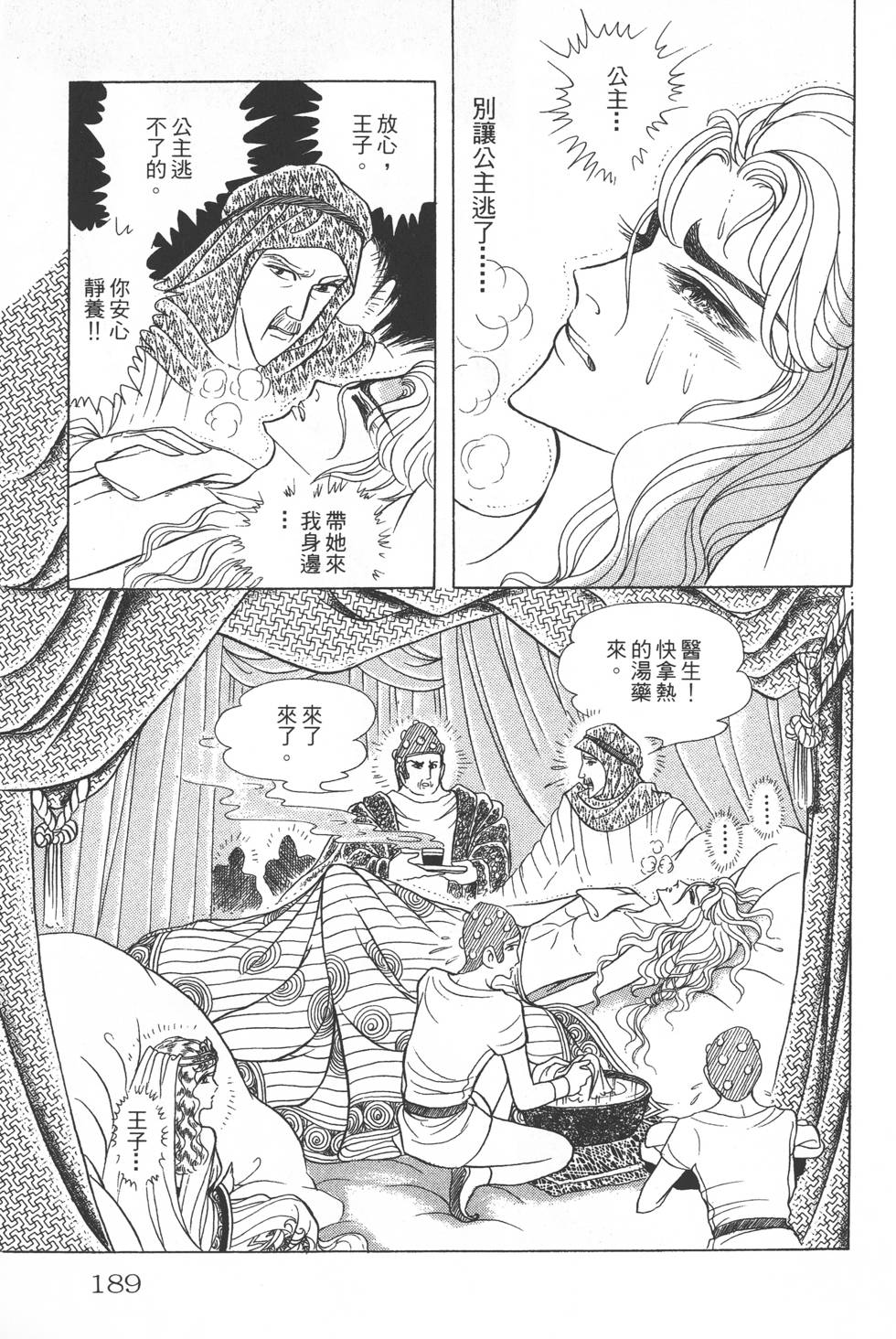 第185页