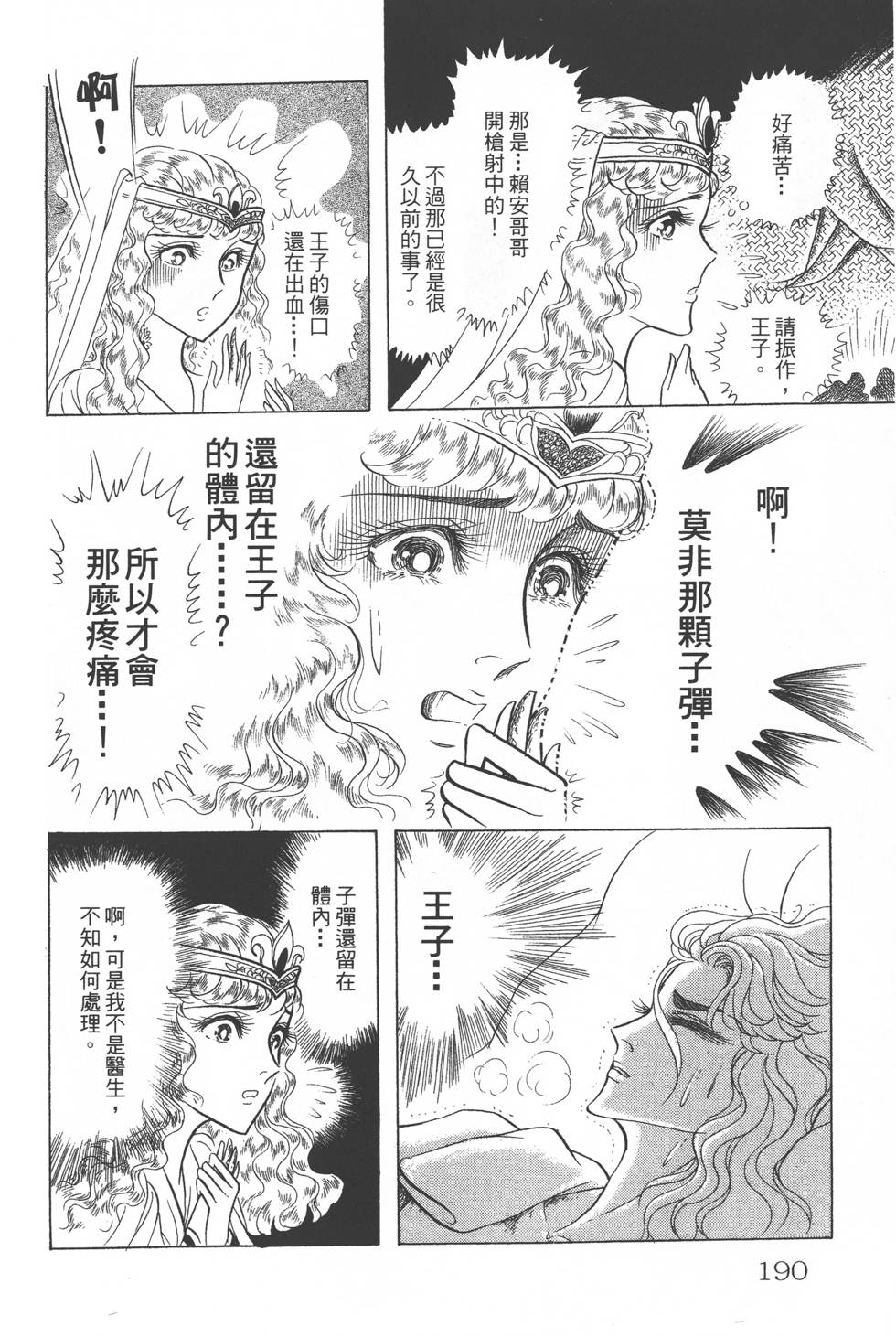 第186页