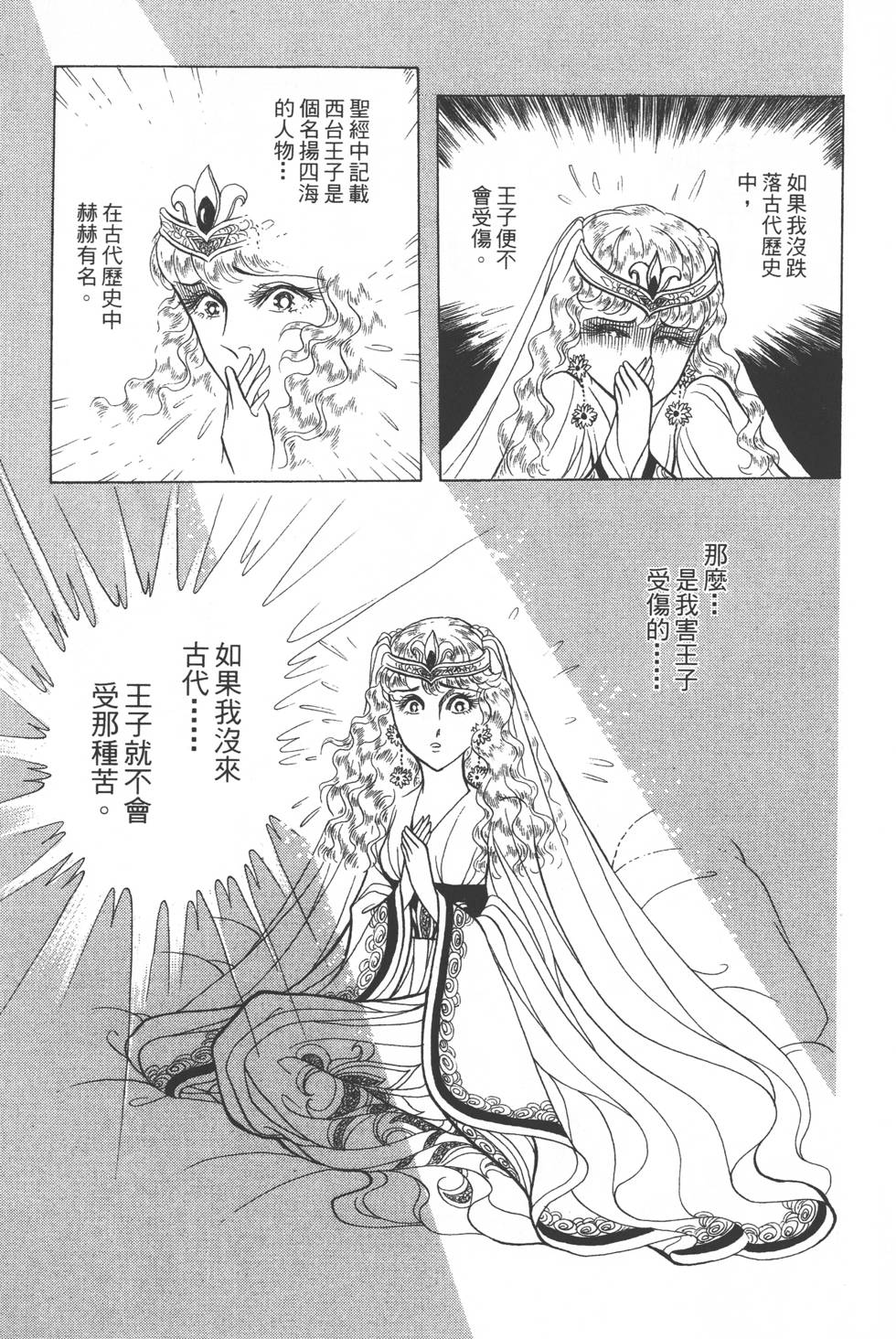 第187页