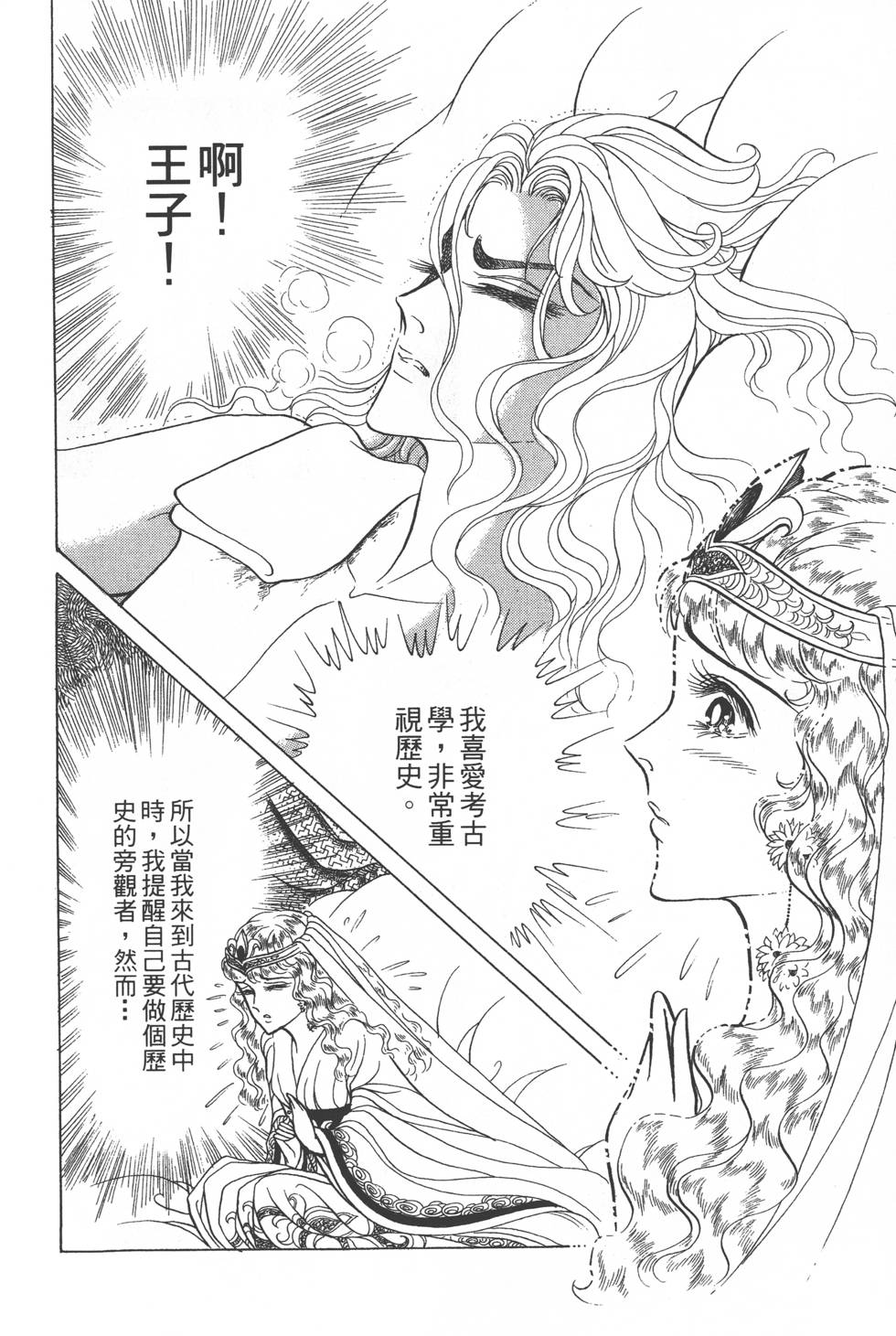 第188页