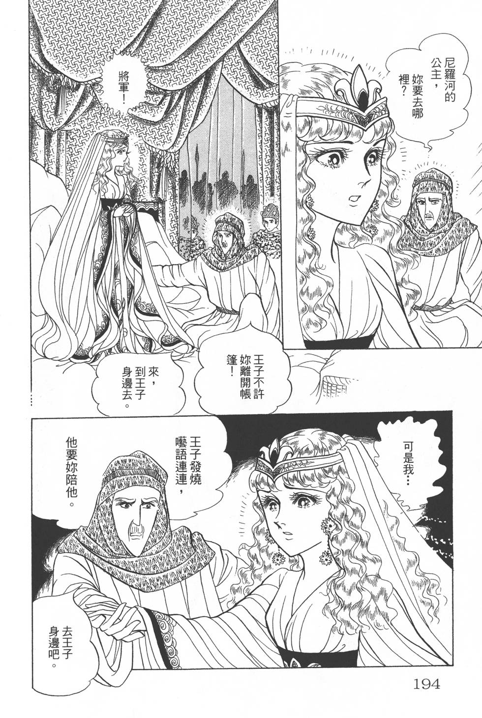 第190页