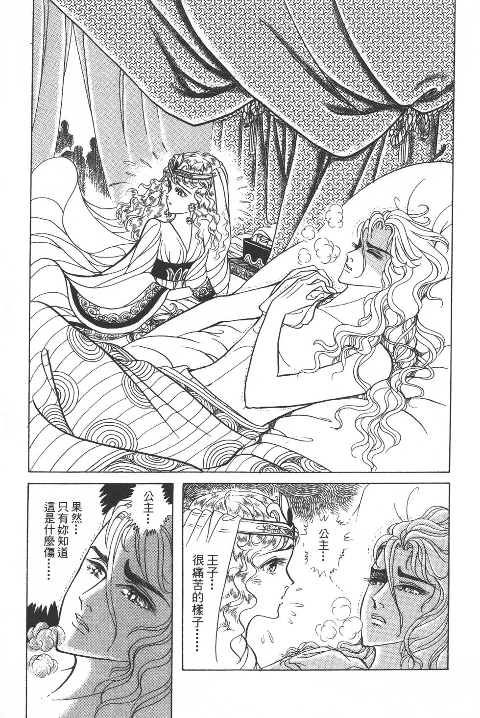 第191页
