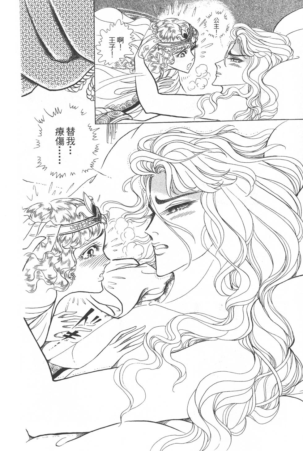 第192页
